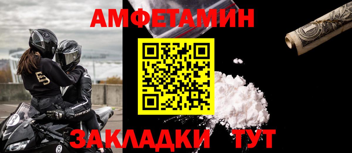 Amphetamine  Амфетамин Premium  omg   Искитим  Вход с VPN 