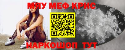 крисы Бугуруслан