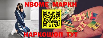 синтетический гашиш Бузулук