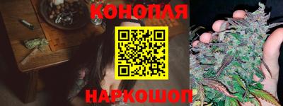 синтетический гашиш Бузулук