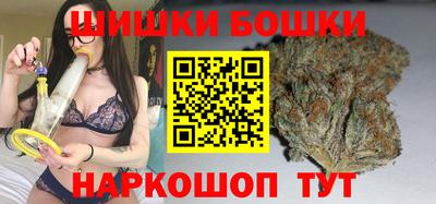 кокаин премиум Будённовск