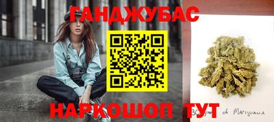 синтетический гашиш Бузулук