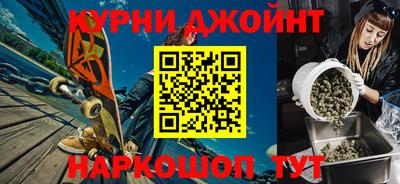кокаин премиум Будённовск