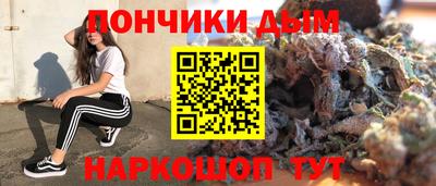 крисы Бугуруслан