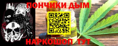 синтетический гашиш Бузулук