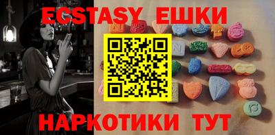 синтетический гашиш Бузулук