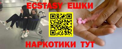 крисы Бугуруслан
