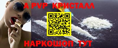 кокаин премиум Будённовск