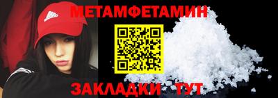 синтетический гашиш Бузулук