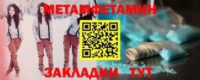 крисы Бугуруслан