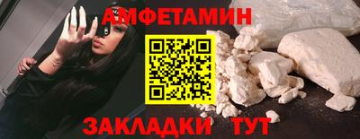 кокаин премиум Будённовск