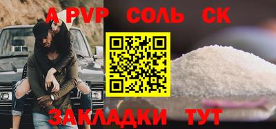 синтетический гашиш Бузулук