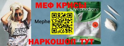крисы Бугуруслан