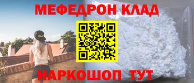 крисы Бугуруслан