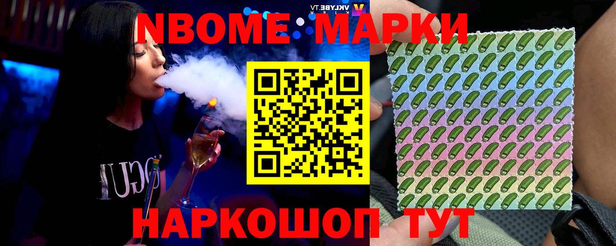Лсд 25 экстази ecstasy  LSD-25 экстази кислота  Искитим  LSD-25 экстази  Вход с VPN 