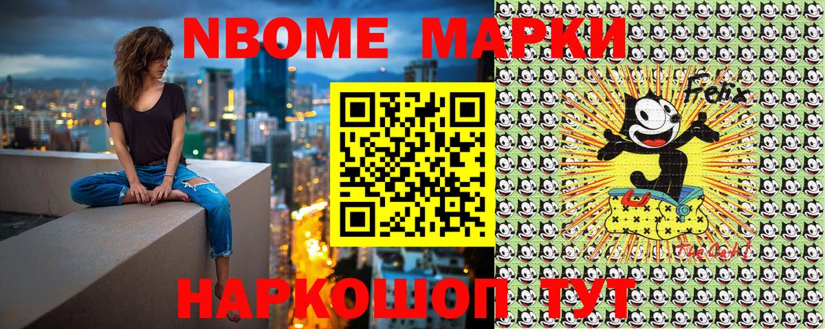 Искитим  Наркотические марки 1500мкг  Вход с VPN  Наркотические марки 1500мкг 