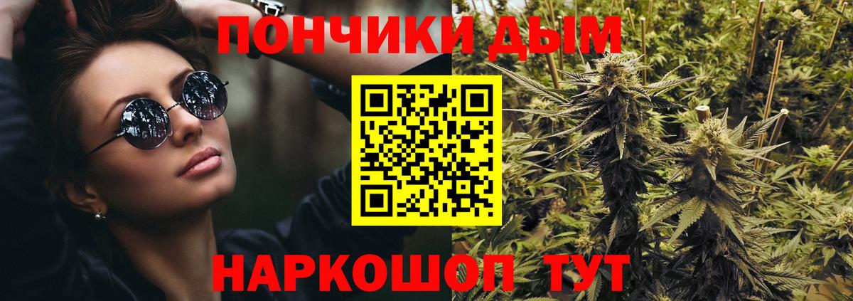 Марихуана семена Искитим