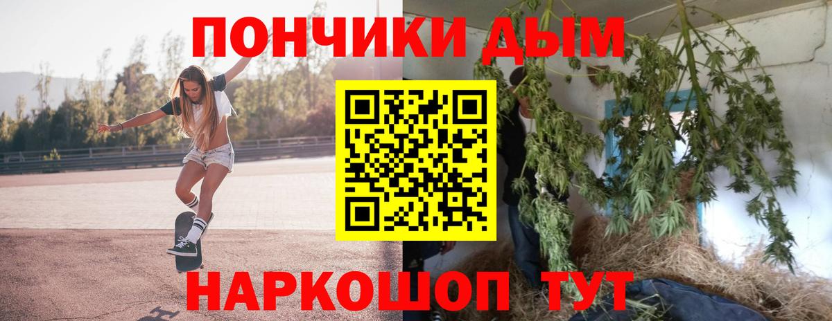 Шишки марихуана индика  Вход с VPN  Шишки марихуана индика  Искитим 